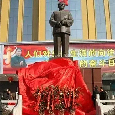 The unveiling ceremony of the 6-meter-high Chairman Mao bronze statue made by our company was held in Yichuan County